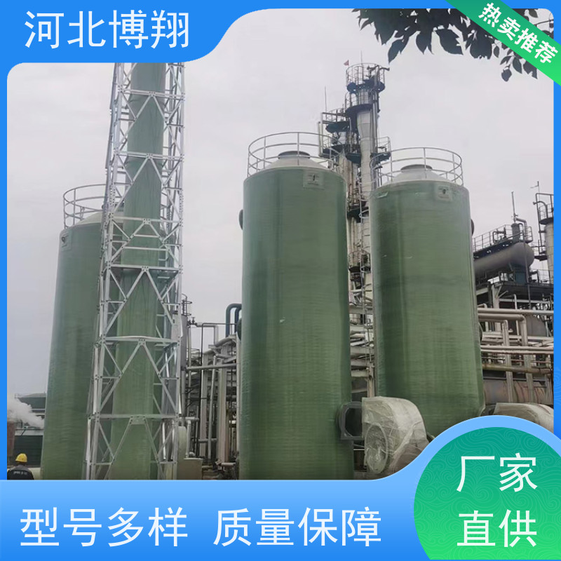 耐酸碱废气洗涤净化塔 多级喷淋填料式 环保设备