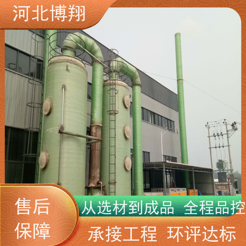  脱硫脱硝净化塔 抗老化 水火电厂