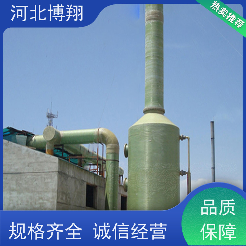  耐腐蚀 脱硫废气净化塔 支持定制 喷漆房