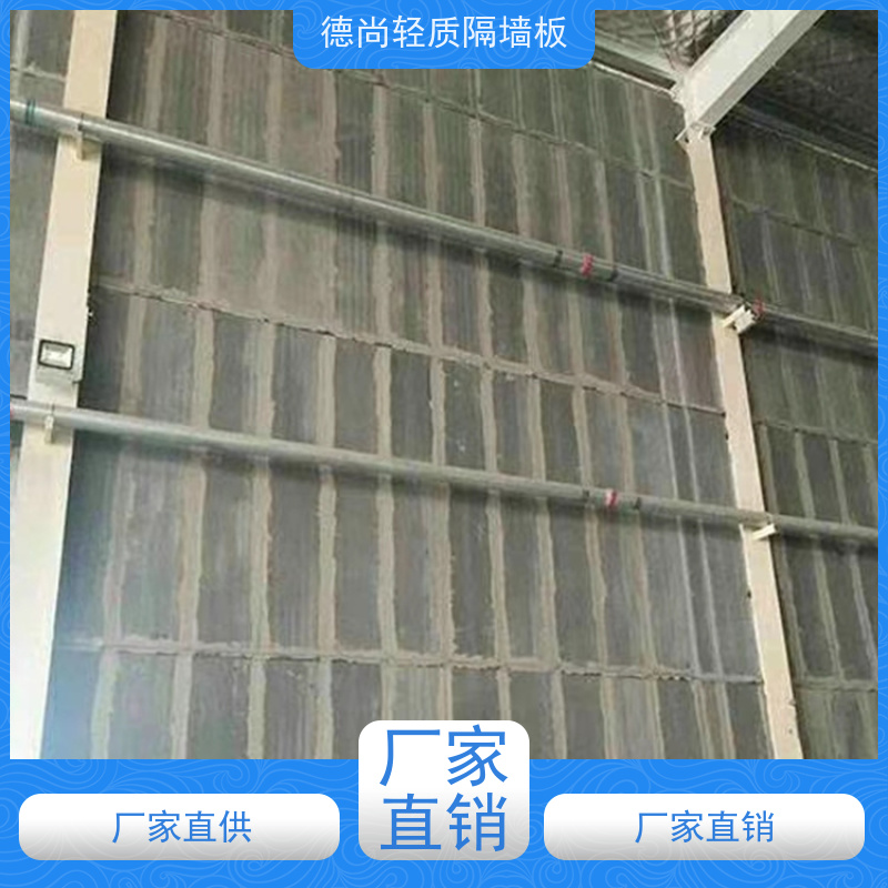 德尚 住宅 防火墙 轻质易安装 可降低结构荷载 提升建筑整体稳定性