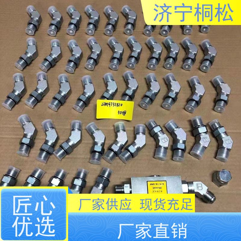 济 宁桐松 PC500-10  全车主阀接头 油管 尺寸标准 当天发货