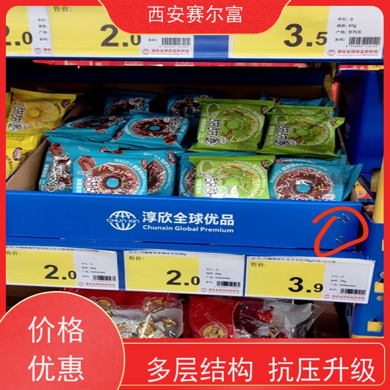 西安苹果纸箱牢固粘合不易开胶，七层特硬重载无忧