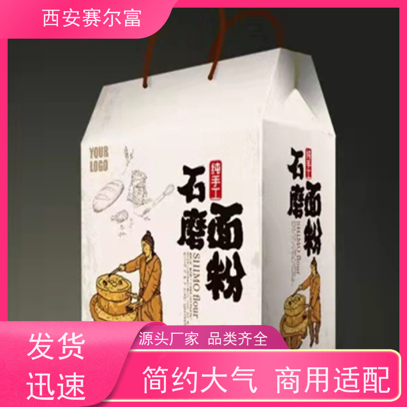 西安工业纸箱轻量设计运输减负，七层特硬重载无忧