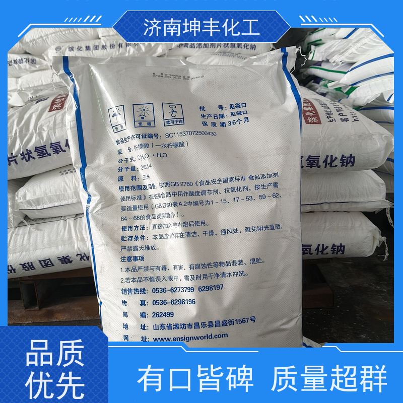 山东英轩 用作抗氧化剂、增塑剂、洗涤剂 1000公斤袋，托盘包装 一水柠檬酸99.9% 25kg/袋