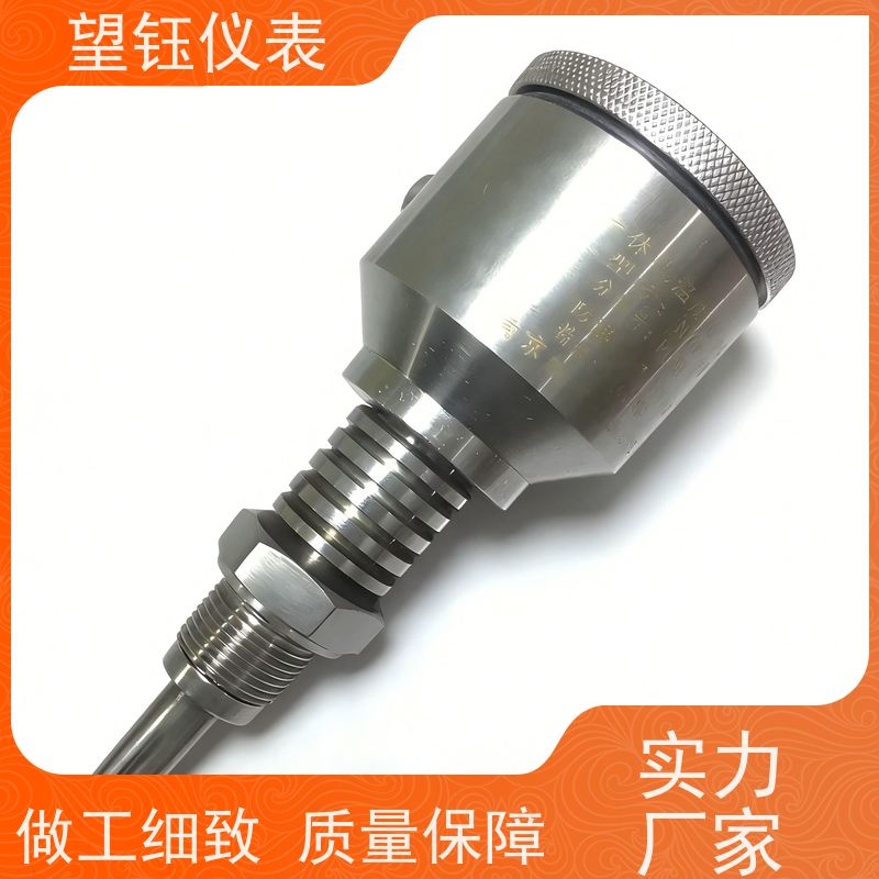 望钰 防水防尘 4-20mA温度变送器 冶金炉窑 生产厂家