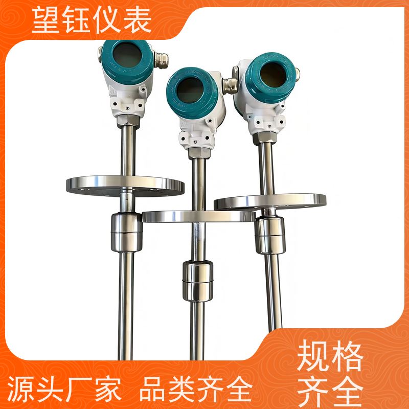 望钰 防水防尘 管道温度传感器 热力管网 安装便捷