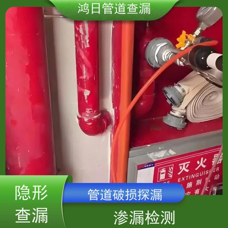 天津市内管网漏水排查价格实惠，管道漏水准确检测