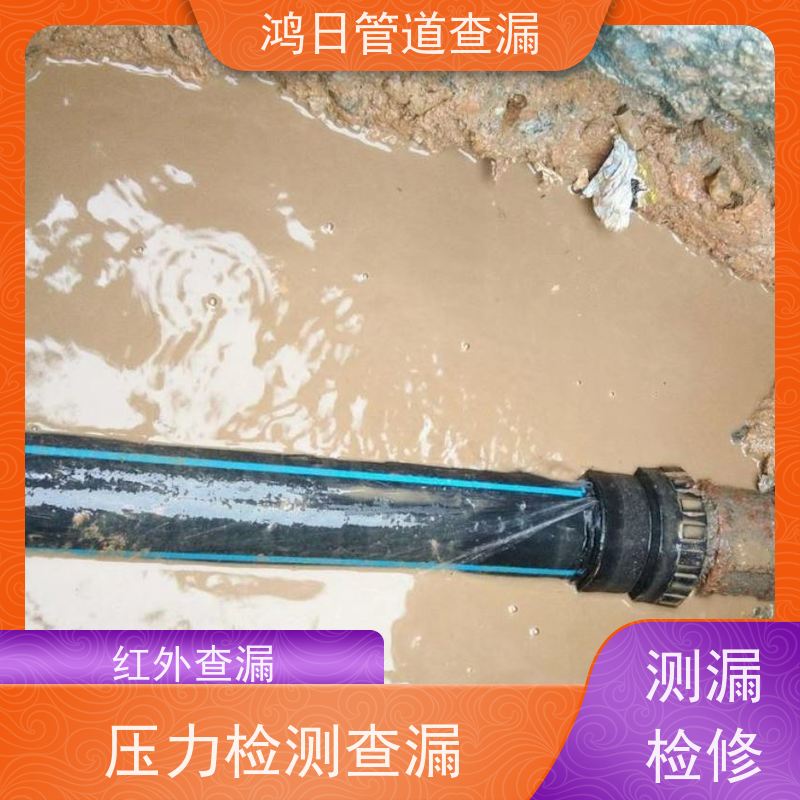 天津本地管道漏水检测就近上门，给排水管线故障检测