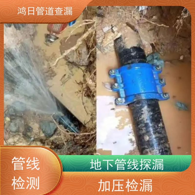 天津工程管道漏水内行普查，地暖漏水上门排查