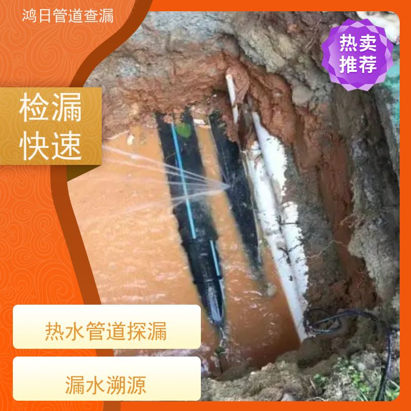 天津高层住宅水管测漏，闻声辨漏，一锤定位