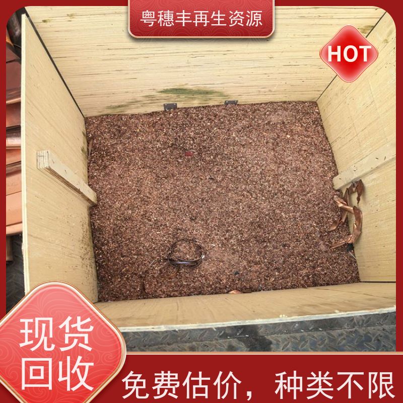 电线回收厂家 送货上门 交易快捷  粤穗丰再生资源