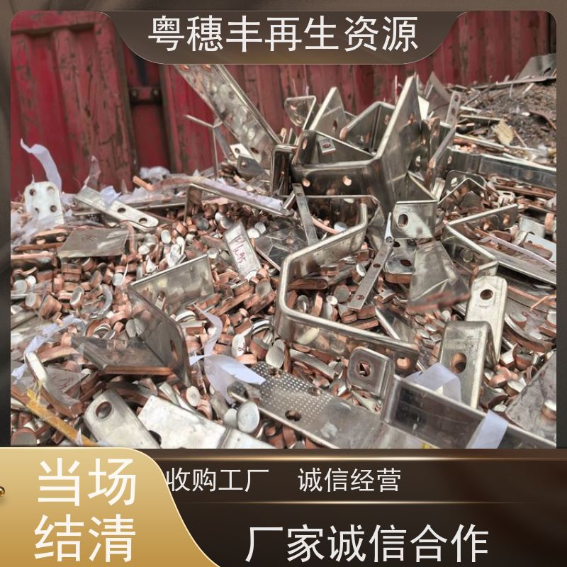 镀电线回收厂家 资源再利用 快速上门高价处理
