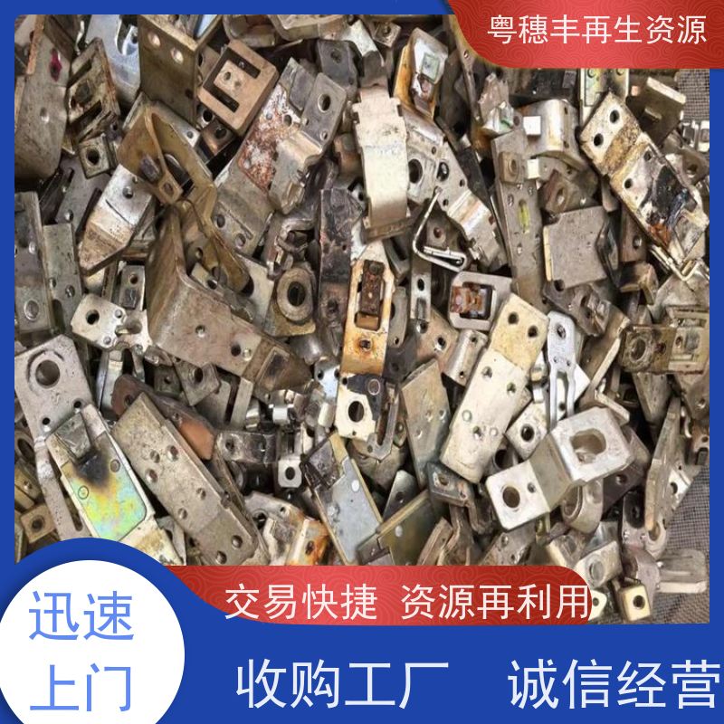 镀电线回收公司 规格齐全 响应迅速粤穗丰再生资源
