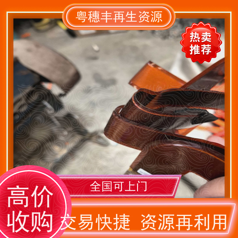 广东省镀白铜回收公司 免费估价 大量收购电渡铜