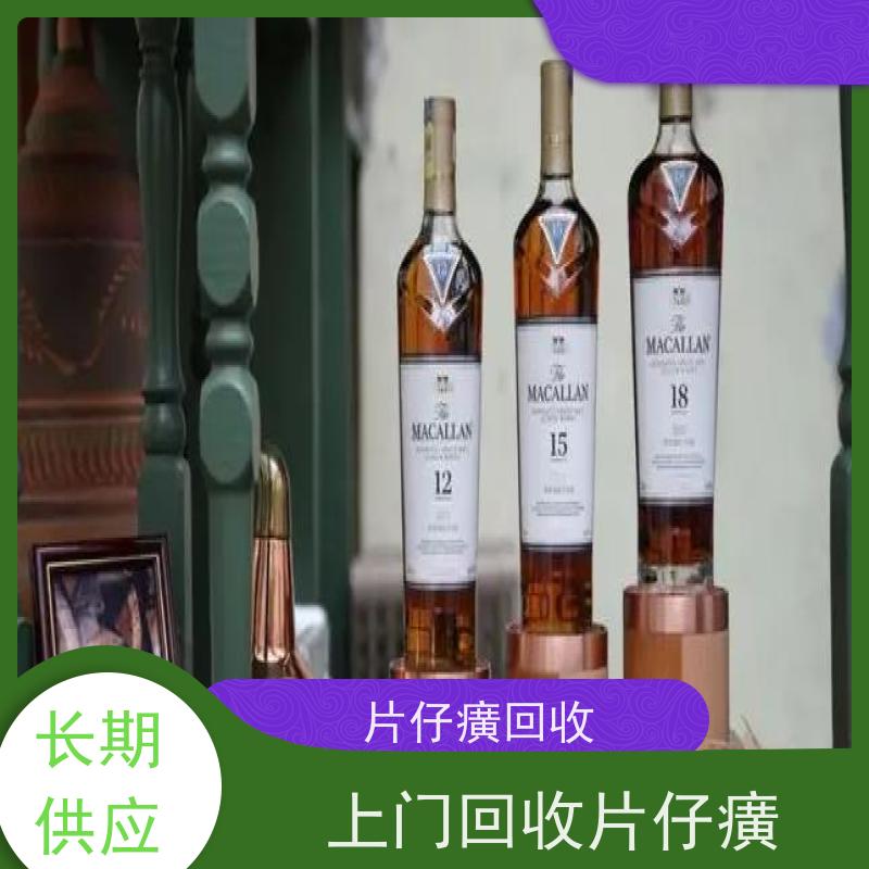 福田上梅林上门回收片仔癀长期高价，专业保密