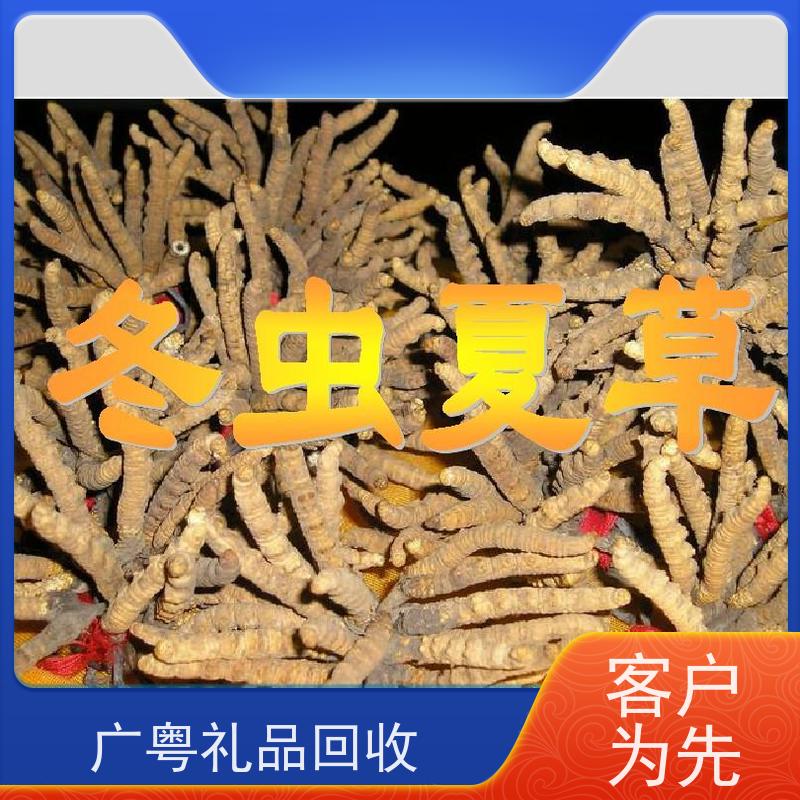 松岗求购片仔癀当场结算