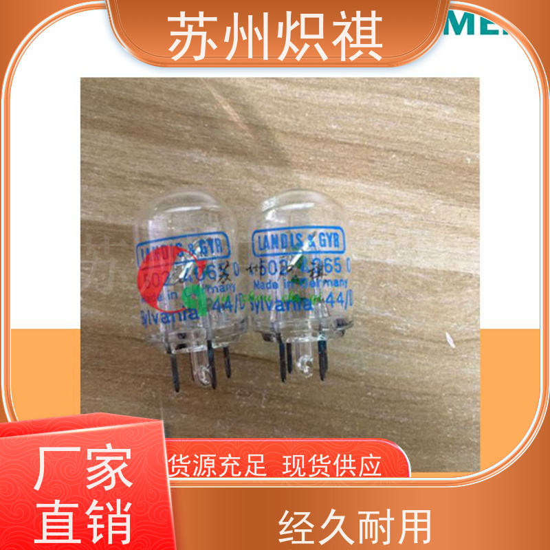 德国西门子SIEMENS 火焰扫描仪 QRA55.G27 百得燃烧器