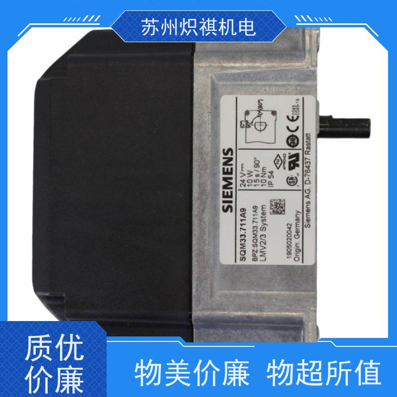 西门子SIEMENS SQM33.711A9 风门执行器 库存充足