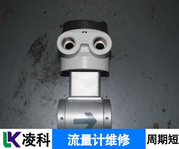 艾里卡特气体流量计修理经典案例