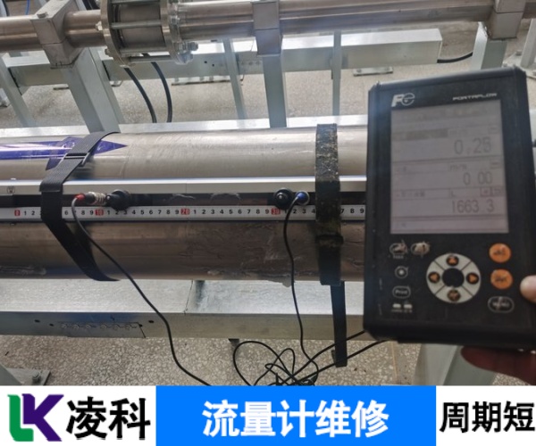 ALSO流量计���显示维修技术精湛