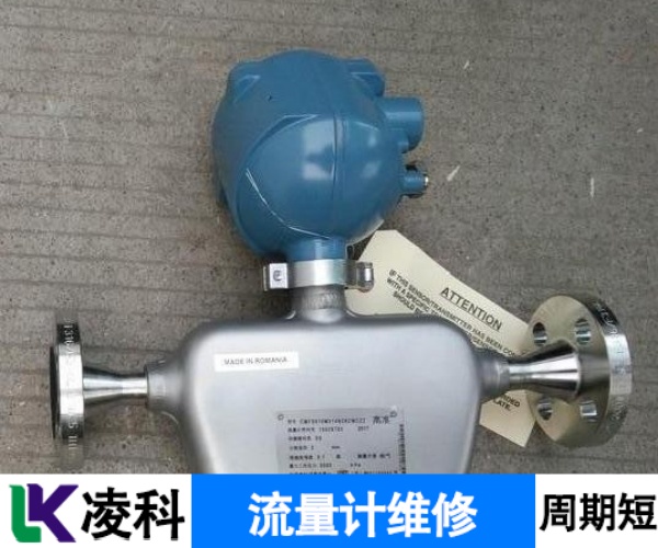 nipponflowcell流量计指示值在零下维修建议收藏
