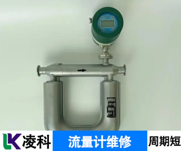 nipponflowcell流量计指示值在零下维修建议收藏