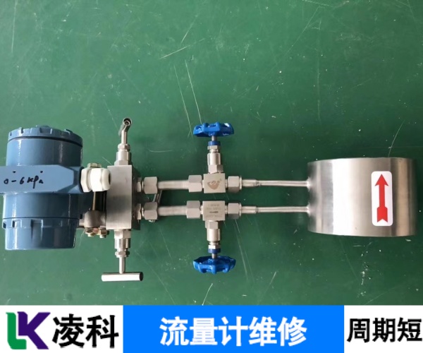 E+H流量计小流量误差偏负维修检修技巧