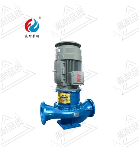 Vertical Pipeline Pump