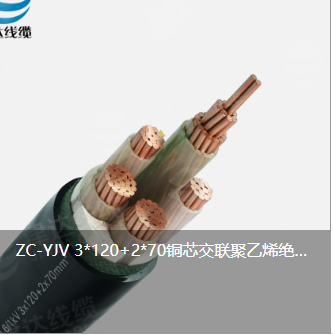 Copper core cross-linked polyethylene insulated flame-retardant power cable