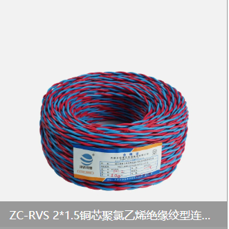 ZC-RVS 2 * 1.5 copper core PVC insulated twisted pair connection flexible wire
