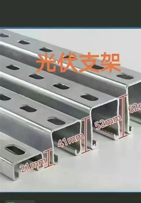 PV mounting bracket