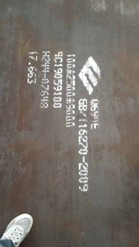 Q690E high-strength structural steel plate 16mm-50mm thick GB/T16270-2009 standard steel for construction machinery