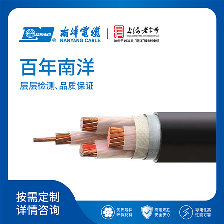 PVC insulated power cable