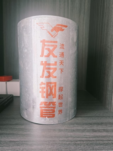 galvanized pipe