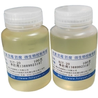 苯并异噻唑啉酮 BIT-10杀菌剂 BIT-20防腐剂