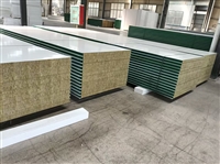 Rock wool purification board