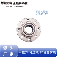 Disk damping shaft live display screen bracket can rotate through the line, screen base shaft damper manufacturer