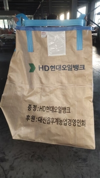 HD Modern Oil Bank Customized Ton Pack Container Bag Blue Strap Reinforced Industrial Packaging Soft Tray