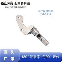 Medical equipment, instruments, damping shafts, electronic flip products, hardware dampers manufacturers