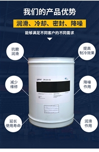 CPI brand Lubrizol series refrigeration oil lubrication cooling sealing noise reduction extends compressor life
