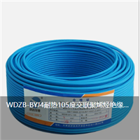 WDZB-BYJ4 square heat-resistant 105 degree cross-linked polyolefin insulated wire