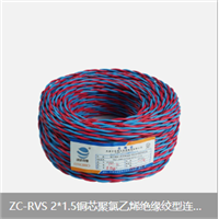 ZC-RVS 2 * 1.5 copper core PVC insulated twisted pair connection flexible wire