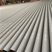 Cold storage pipe