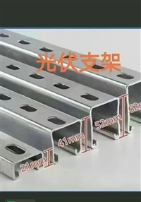 PV mounting bracket