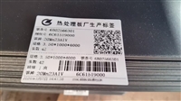 20Mn23AlV non-magnetic steel plate heat treatment plate factory produces special for strong magnetic field environment