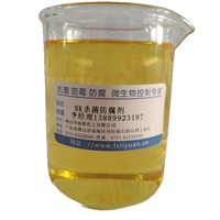 BK杀菌剂 均三嗪杀菌剂 三丹油防腐剂