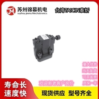 溢流阀 泰炘先导式溢流阀台湾TAICIN泰炘B-JRB-G-06-1