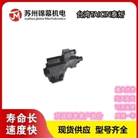 台湾TAICIN泰炘低噪音型先导式溢流阀B-JRBS-G-10-1 