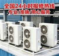 空调维修合肥空调维修加氟-不修不收费