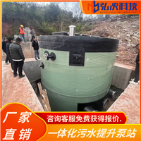 天津 污水提升泵站 一体化智能雨水排涝泵站 玻璃钢材质
